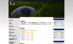 Ssfa.jp thumbnail