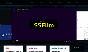 Ssfilm.ssu.ac.kr thumbnail