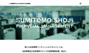 Ssfm.co.jp thumbnail