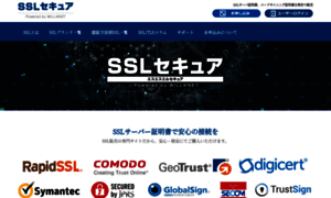 Ssl-secure.jp thumbnail