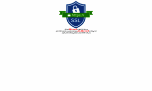 Ssl1.payamhost.com thumbnail