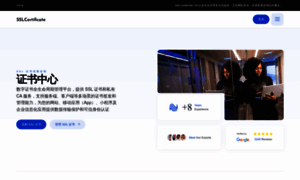 Sslcertificate.cn thumbnail