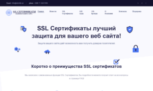 Sslcertificate.uz thumbnail