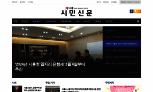 Ssnews.co.kr thumbnail