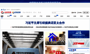 Ssnews.com.cn thumbnail