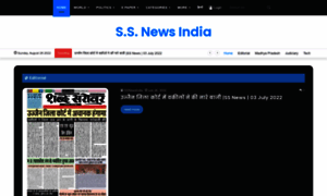 Ssnewsindia.com thumbnail