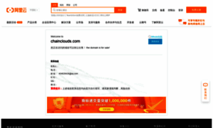 Sso.chainclouds.com thumbnail