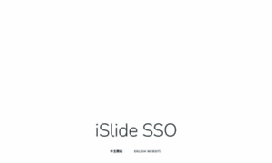 Sso.islide.cc thumbnail