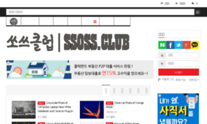 Ssoss.club thumbnail