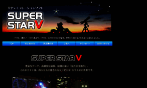 Sstar.jp thumbnail