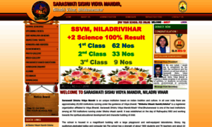 Ssvmniladrivihar.org thumbnail