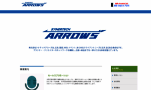 St-arrows.jp thumbnail