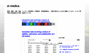 St-medica.com thumbnail