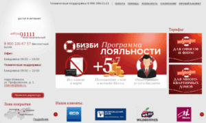 St-net.ru thumbnail