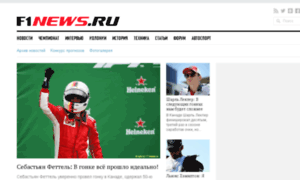 St.f1news.ru thumbnail