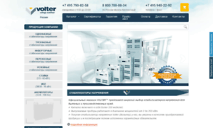 Stabilizator-volter.ru thumbnail