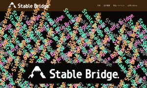 Stablebridgekk.co.jp thumbnail