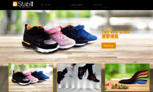 Stabli.com.hk thumbnail