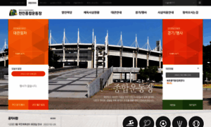 Stadium.cheonan.go.kr thumbnail