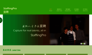 Staffing-pro.net thumbnail