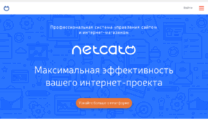 Stage.netcat.ru thumbnail
