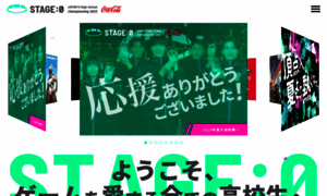 Stage0.jp thumbnail