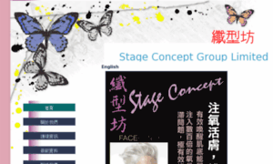 Stageconceptgroup.com thumbnail