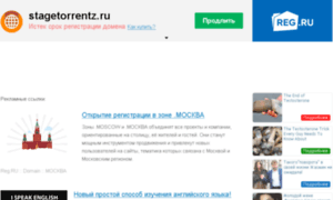 Stagetorrentz.ru thumbnail