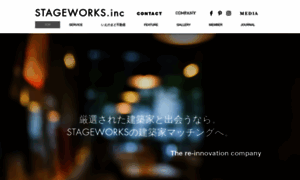 Stageworks.co.jp thumbnail