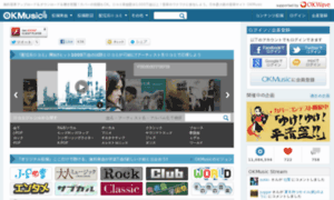 Staging.okmusic.jp thumbnail