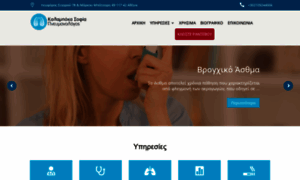 Staging2.pneymonologos.vriskodevelopment.gr thumbnail