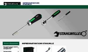 Stahlwille-shop.ru thumbnail