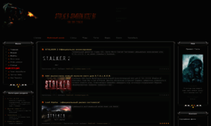 Stalker-simbion.ucoz.ru thumbnail