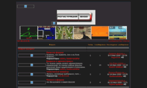 Stalker-world-of-mod.forumy.tv thumbnail