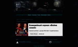 Stalker2.forumrpg.ru thumbnail