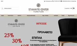 Stamatis-center.gr thumbnail