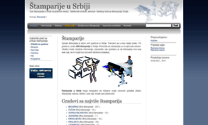 Stamparije.cu.rs thumbnail