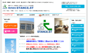 Stance-st-web.com thumbnail