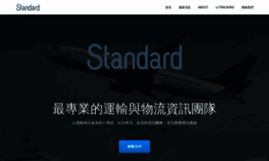 Standard-info.com thumbnail