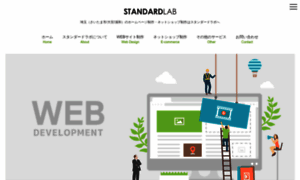 Standard-lab.com thumbnail