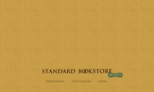 Standardbookstore.jp thumbnail