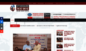 Standardnews.in thumbnail