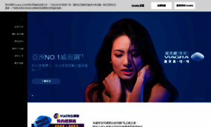 Standup.com.hk thumbnail