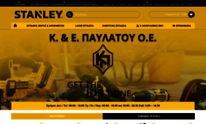 Stanleycenter.gr thumbnail