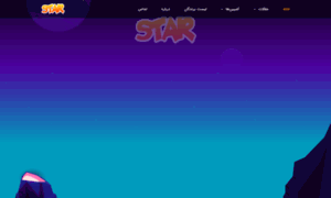 Star-app.ir thumbnail