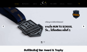 Star-award-trophy.com thumbnail