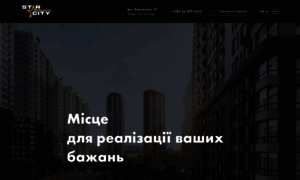 Star-city.kiev.ua thumbnail