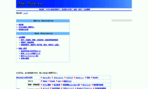 Star-core.net thumbnail