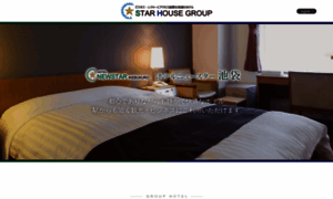 Star-hotel.co.jp thumbnail