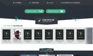 Star-keys.ru thumbnail